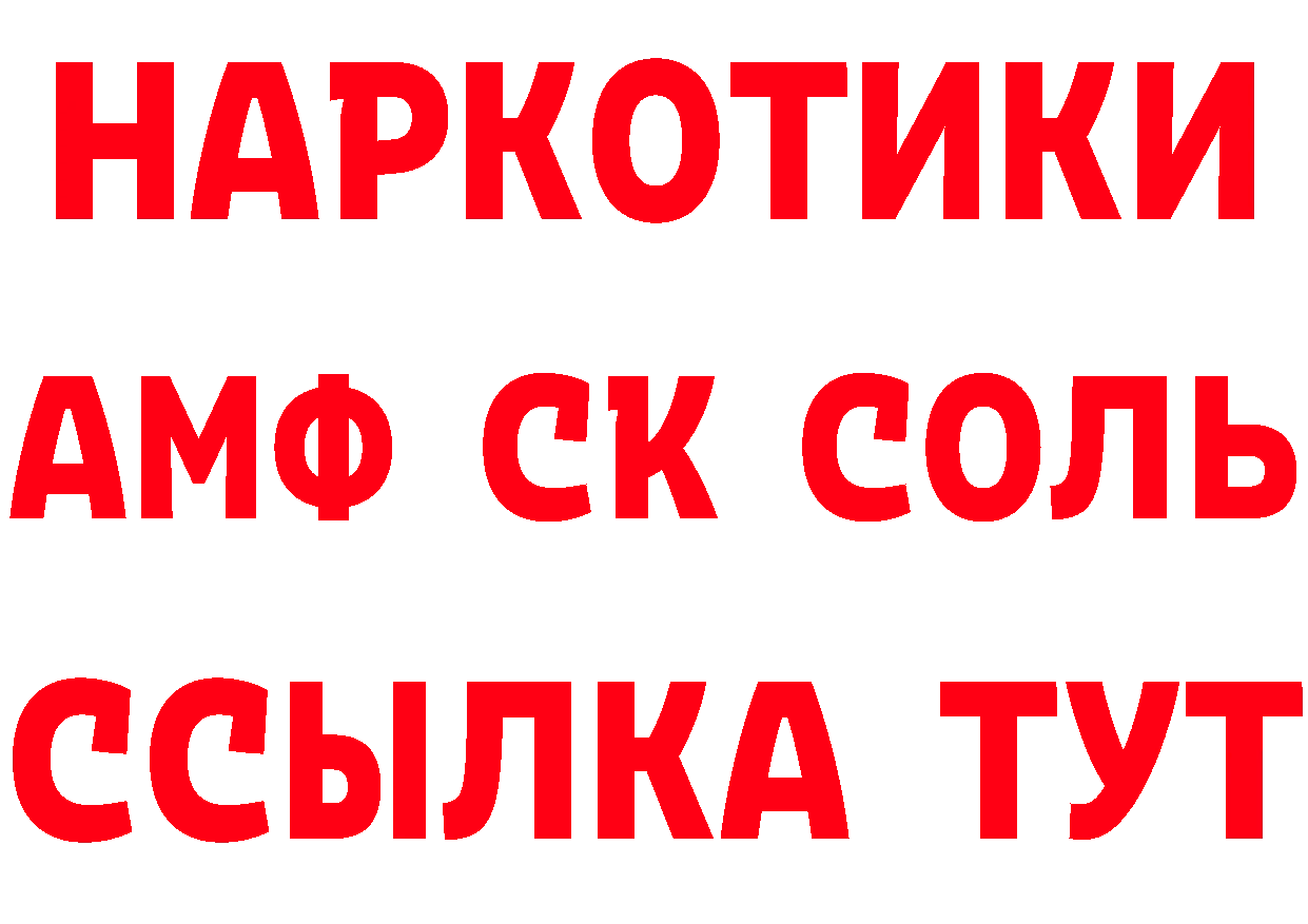 Виды наркоты даркнет состав Нефтеюганск